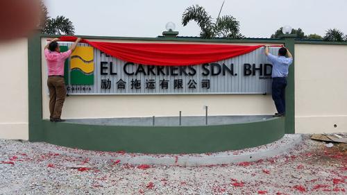 ELC Yard 161014